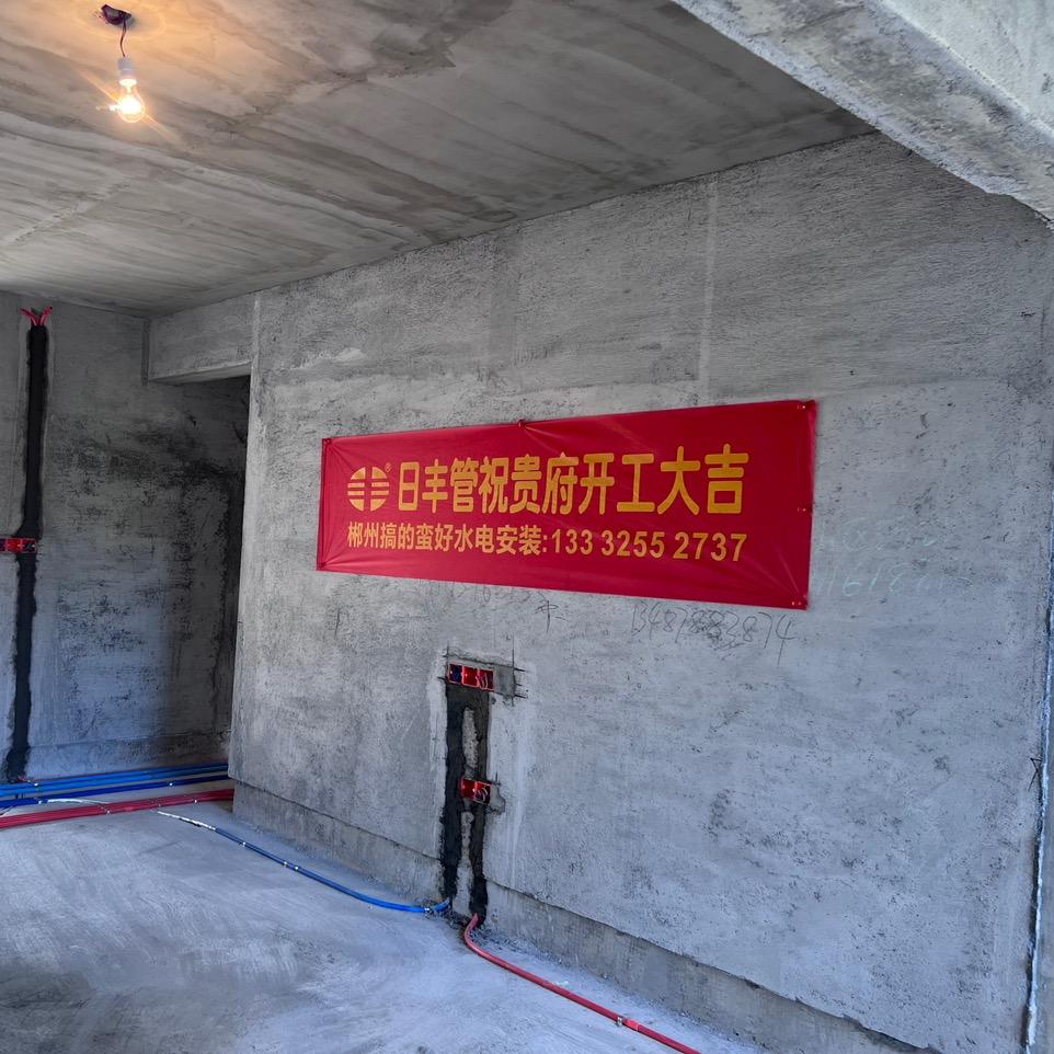 郴州搞的蛮好水电安装