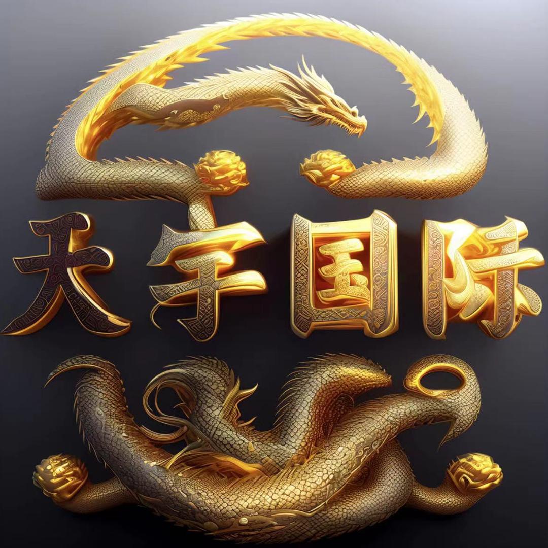 陈成(天宇)