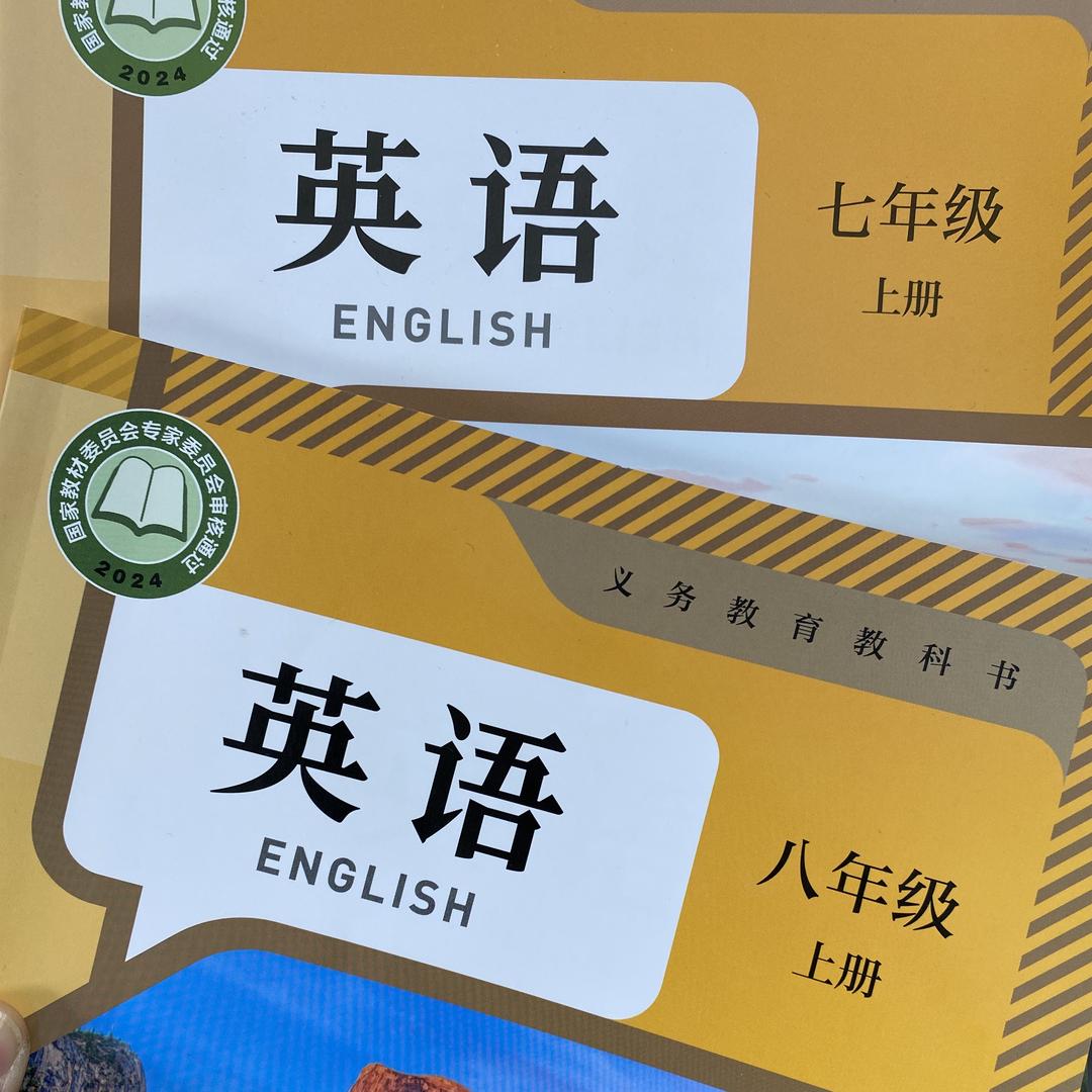 李老师讲英语