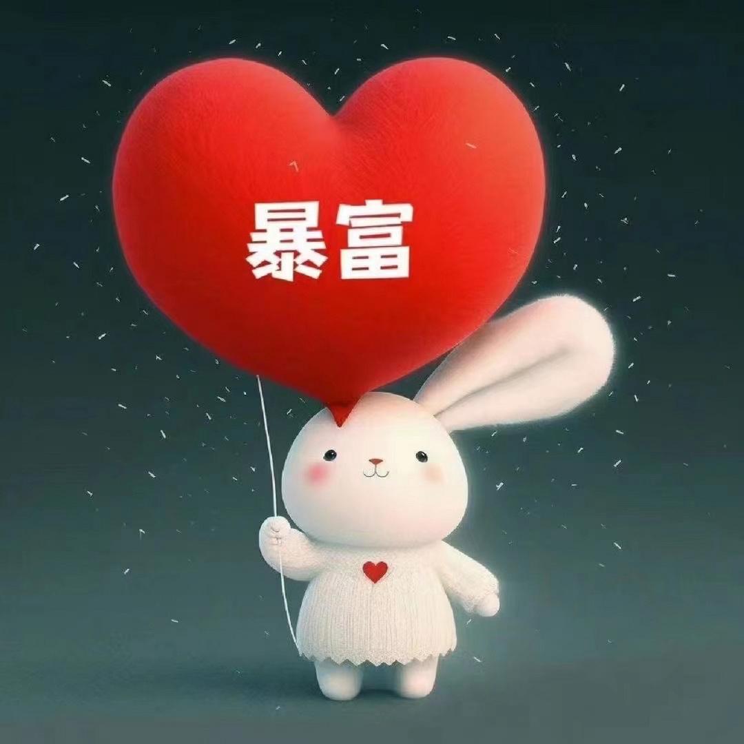 垚垚