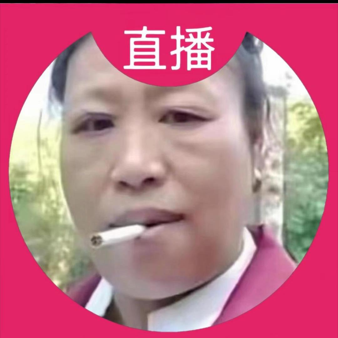 长矛粘屎戳谁谁死