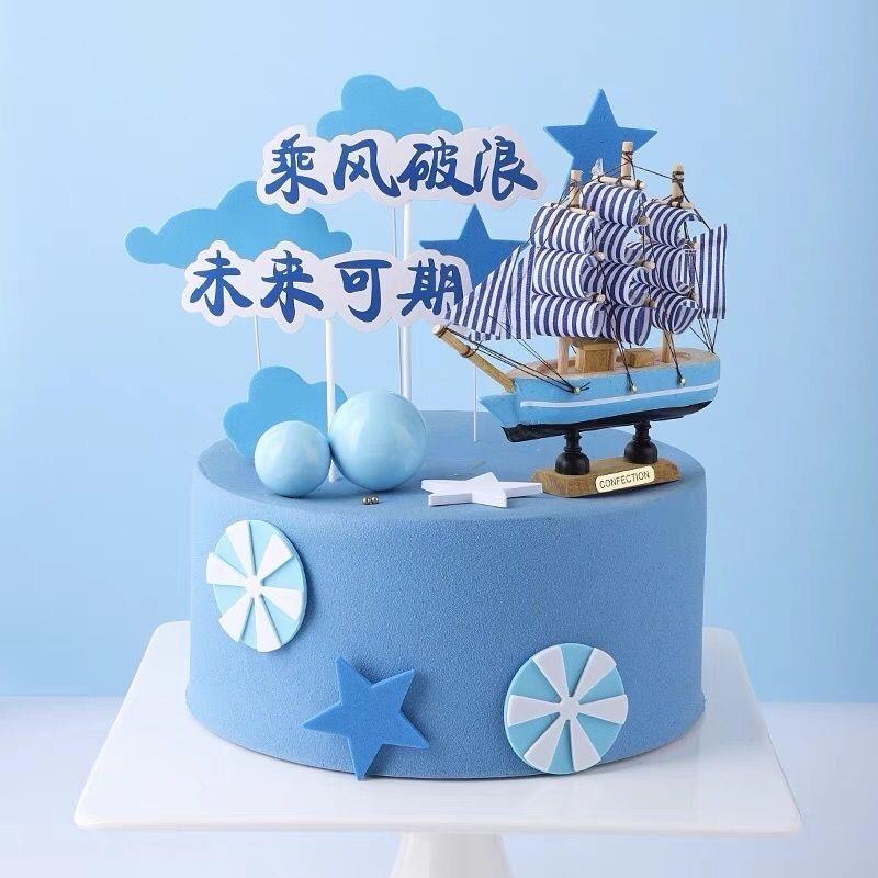 小赵烘焙