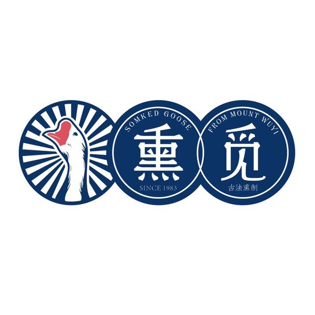 烧酒配熏鹅