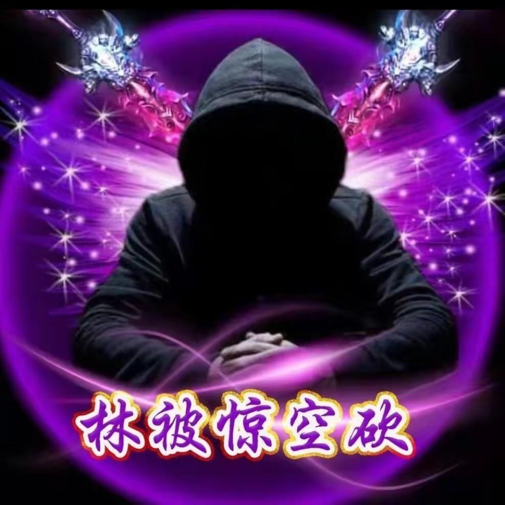 北方人