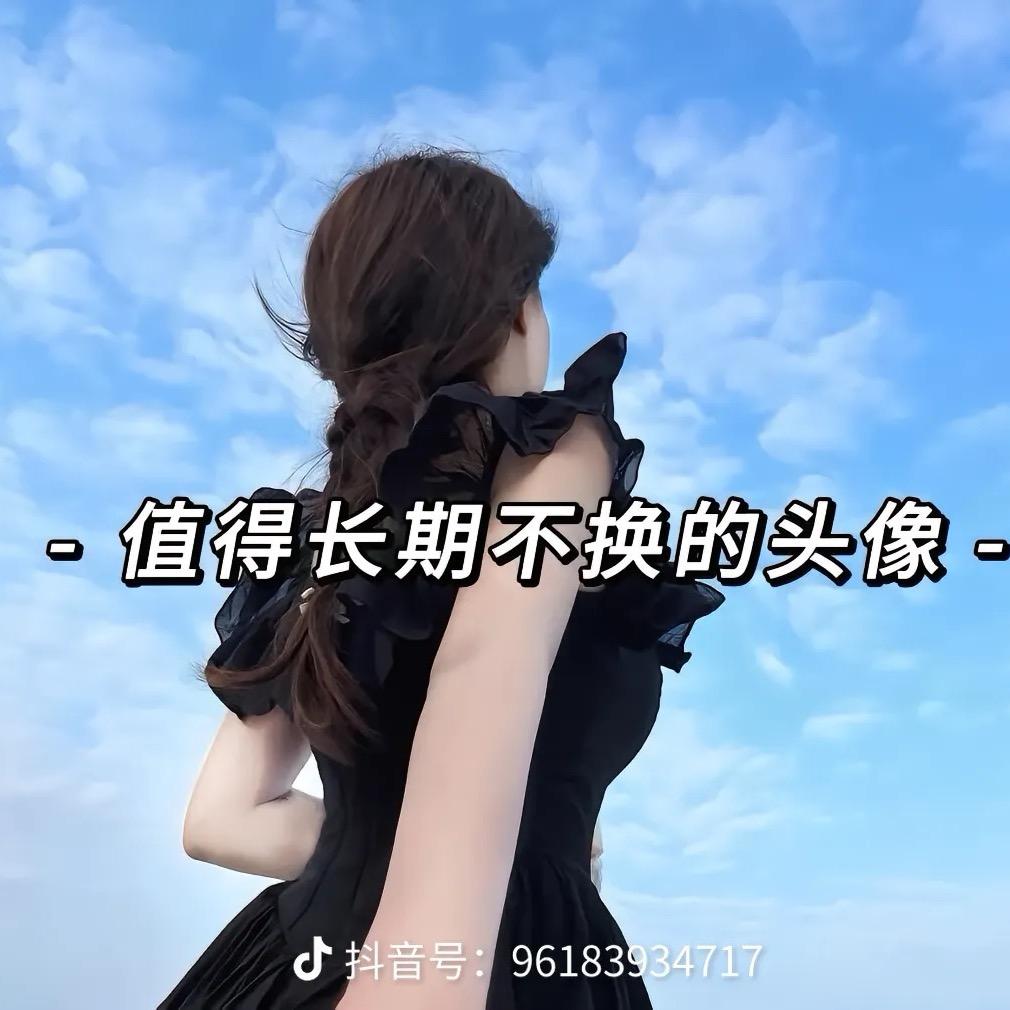 是姐姐呀😀😀😀