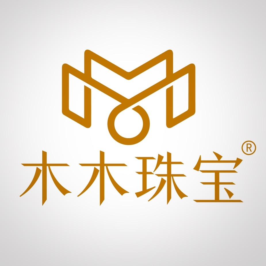 木木二奢珠宝