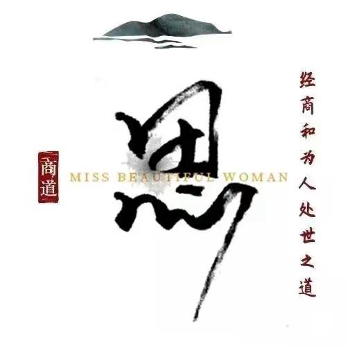 思慧图书馆