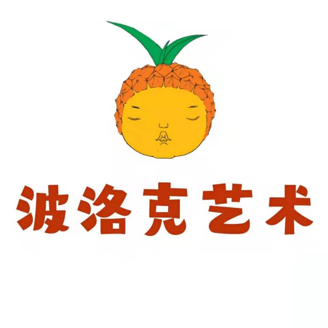 重庆波洛克艺术少儿美术