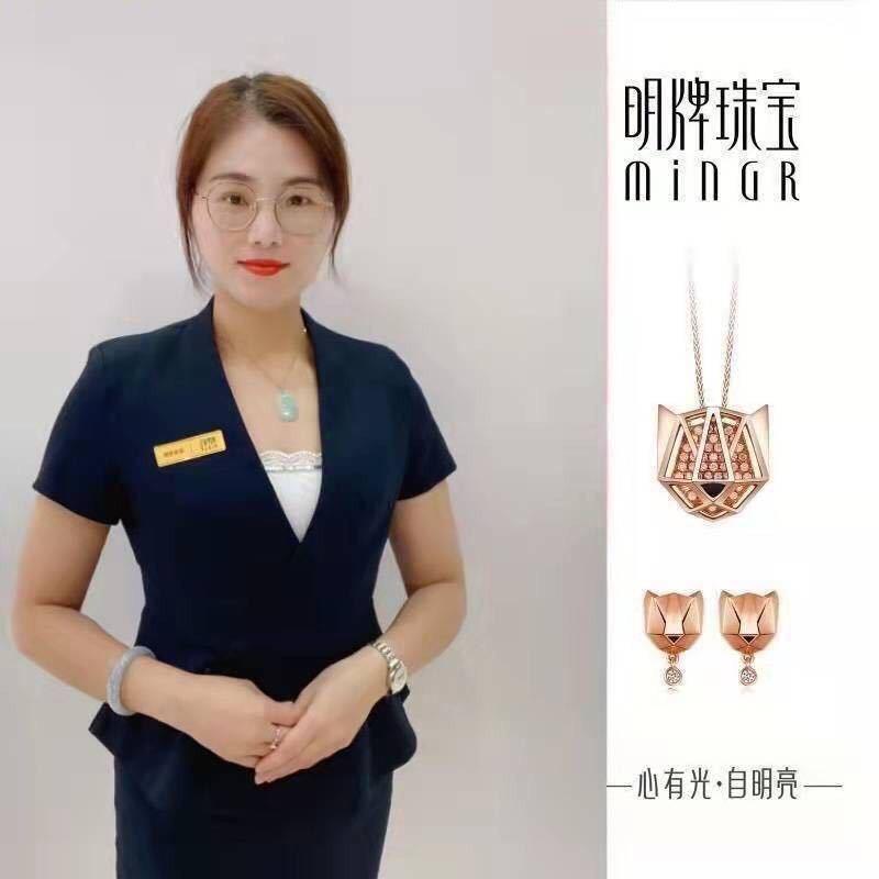 爱唱歌的珠宝销冠（钱多多）