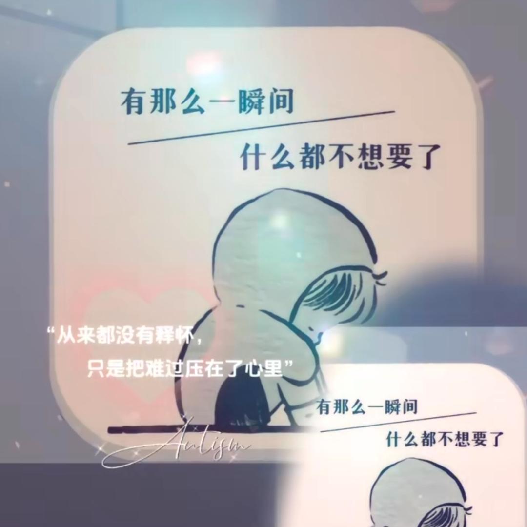 慧姐