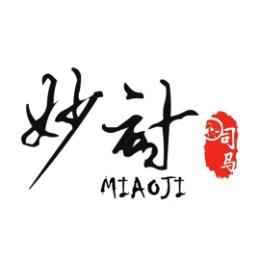 锦囊妙计