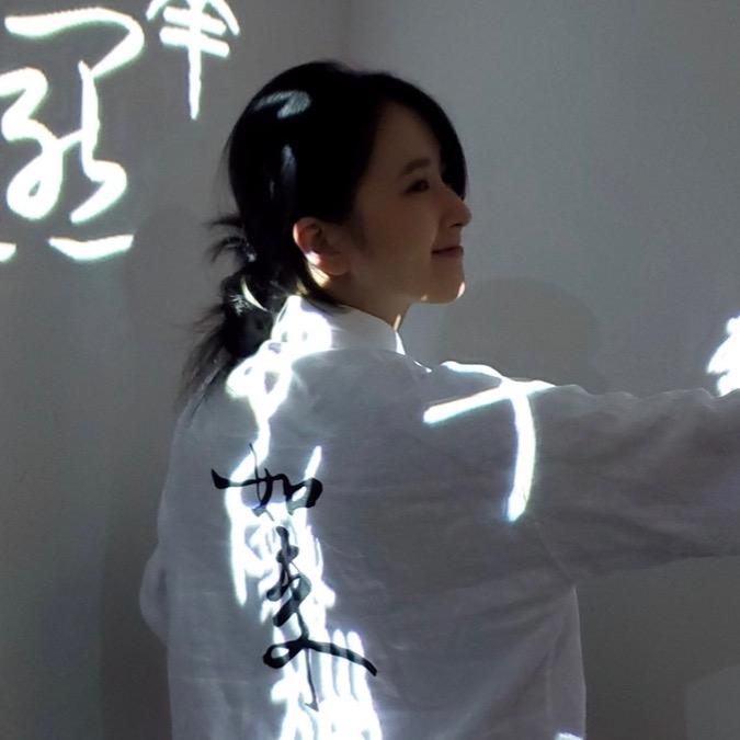山一几