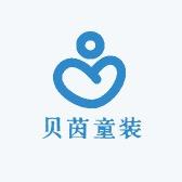 贝茵童装