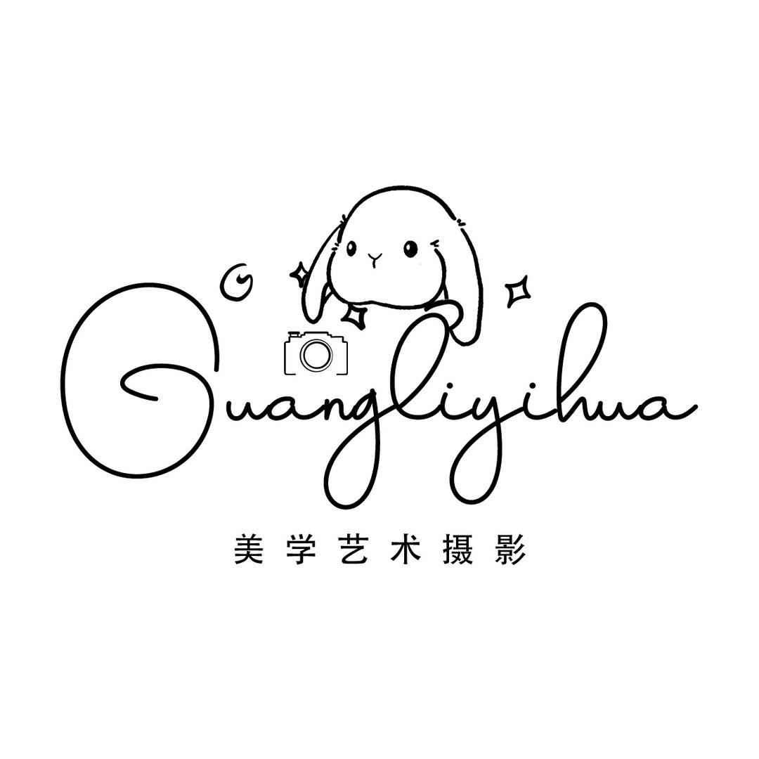 光里艺话摄影工作室  陶陶