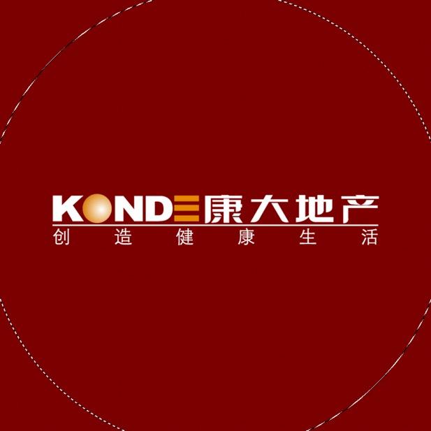 青岛康大地产