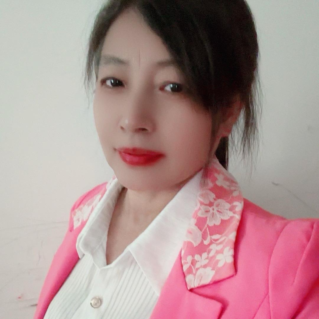 冉妹