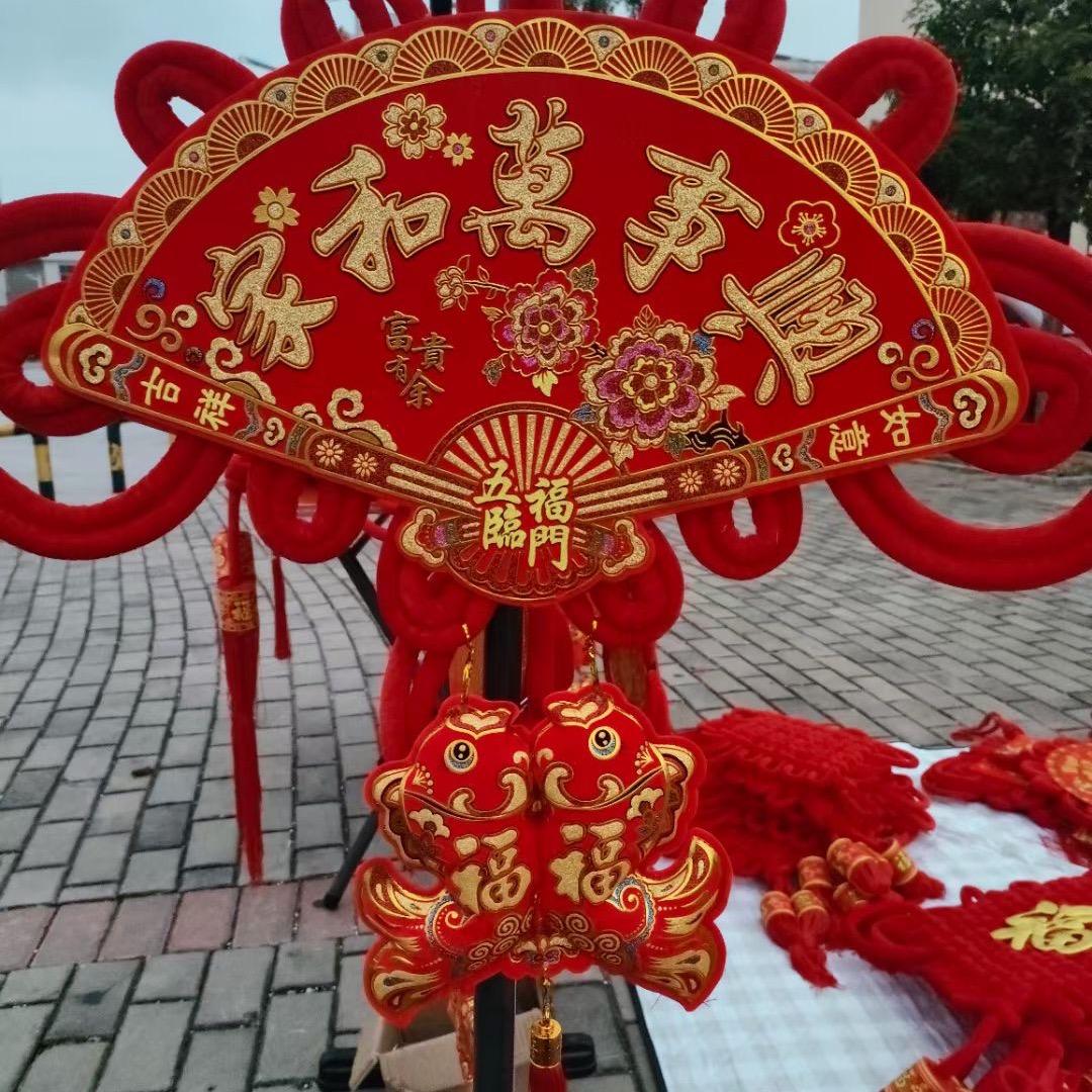 宿松中国结