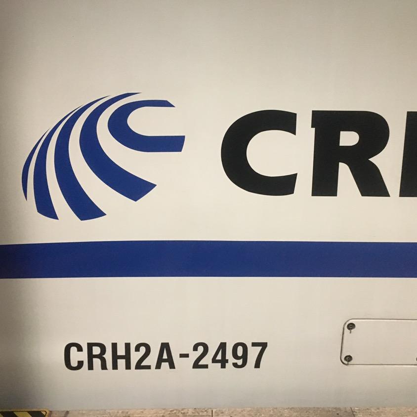 CRH2A-2497