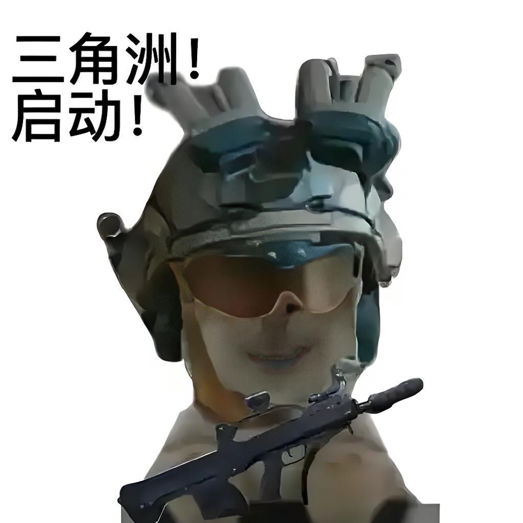 啊柒丶三角洲行动