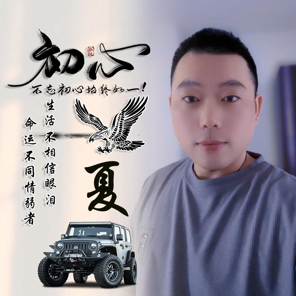 坚持撸铁的80后工程人