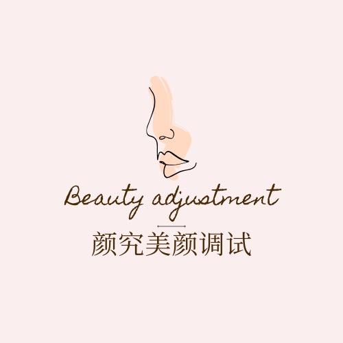 颜究美颜调试
