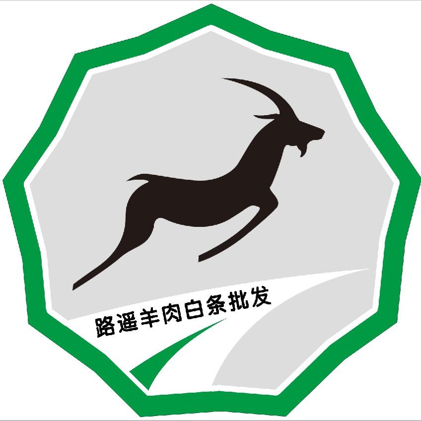 路遥羊肉白条批发