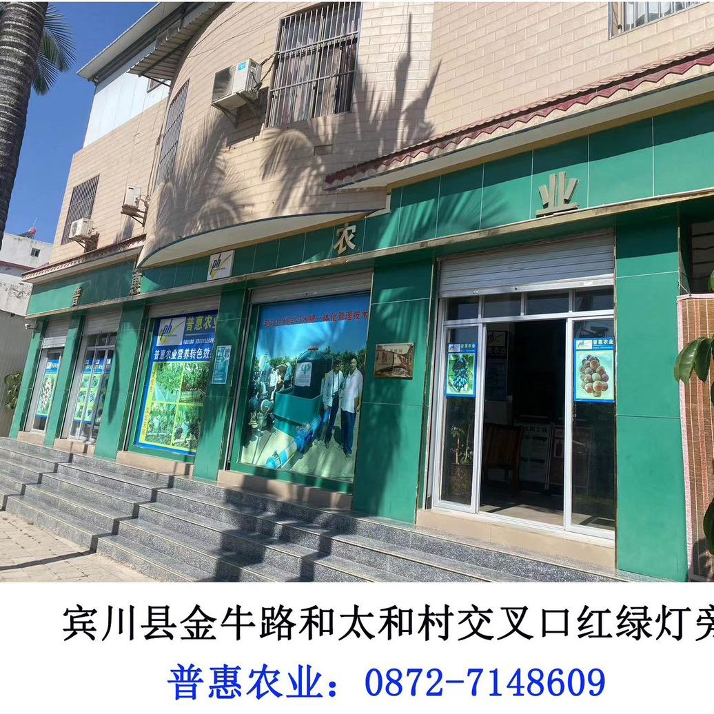 普惠农业向志彬