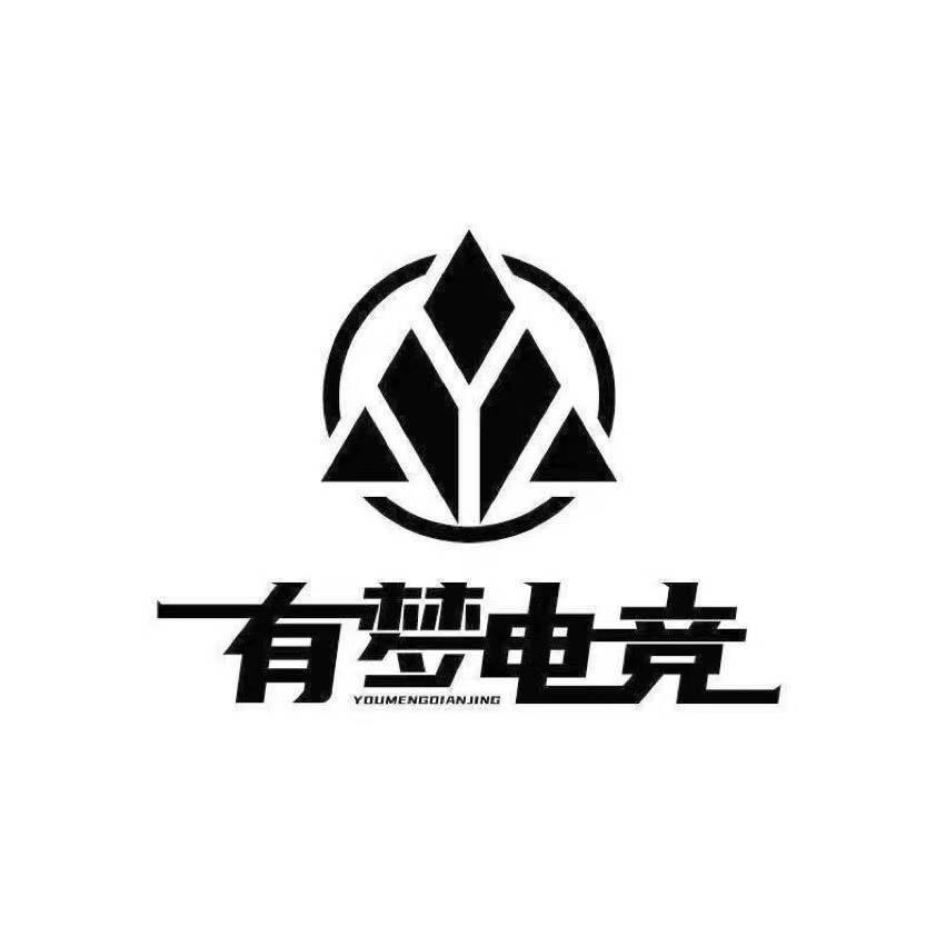 有梦电竞陪玩工作室