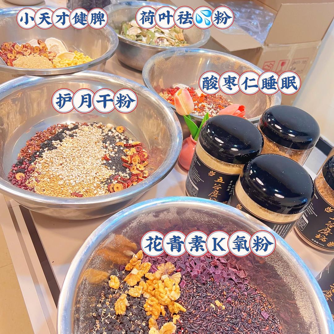 五谷食养