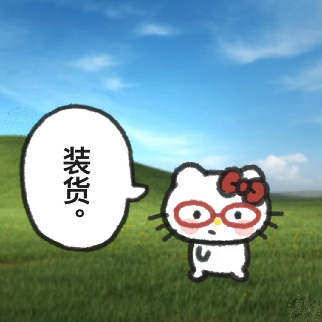 冬