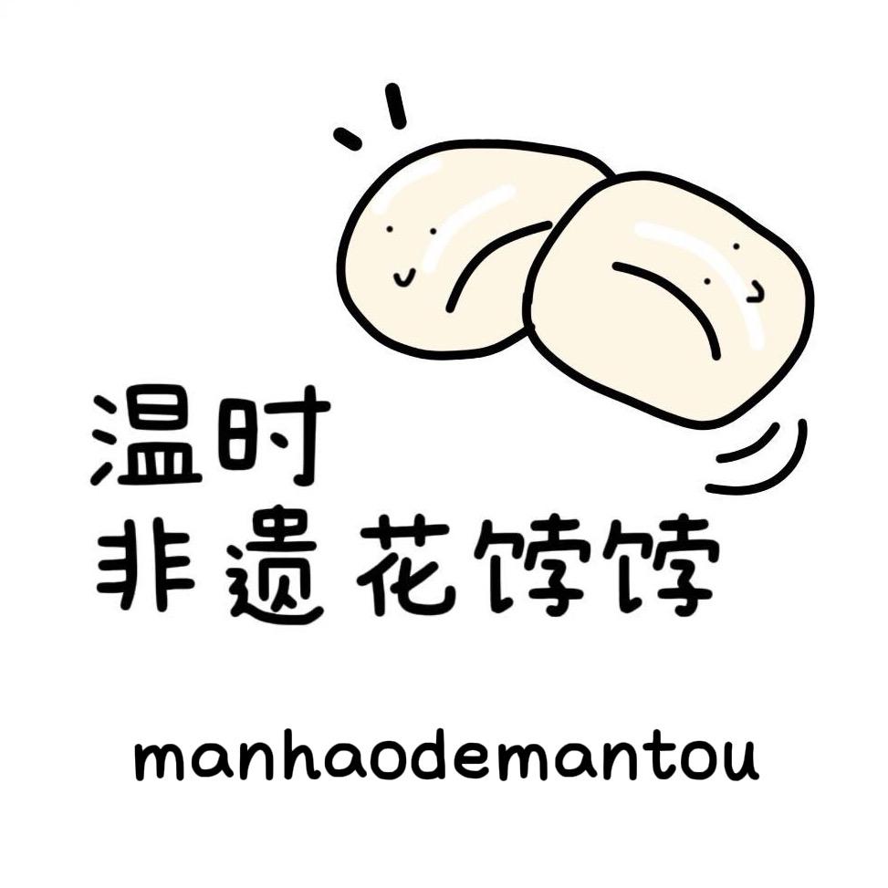 温时新中式馒头&花饽饽