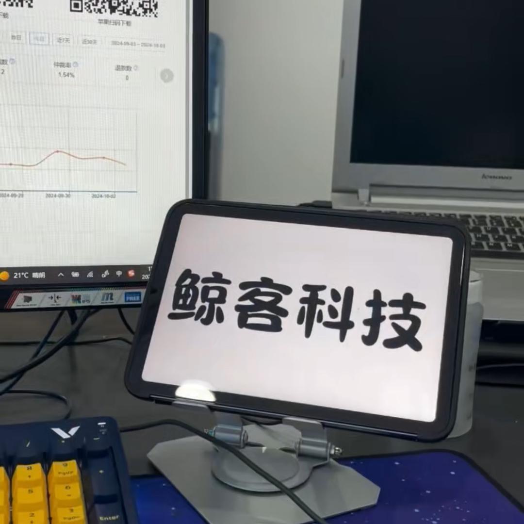 鲸客王者工作室