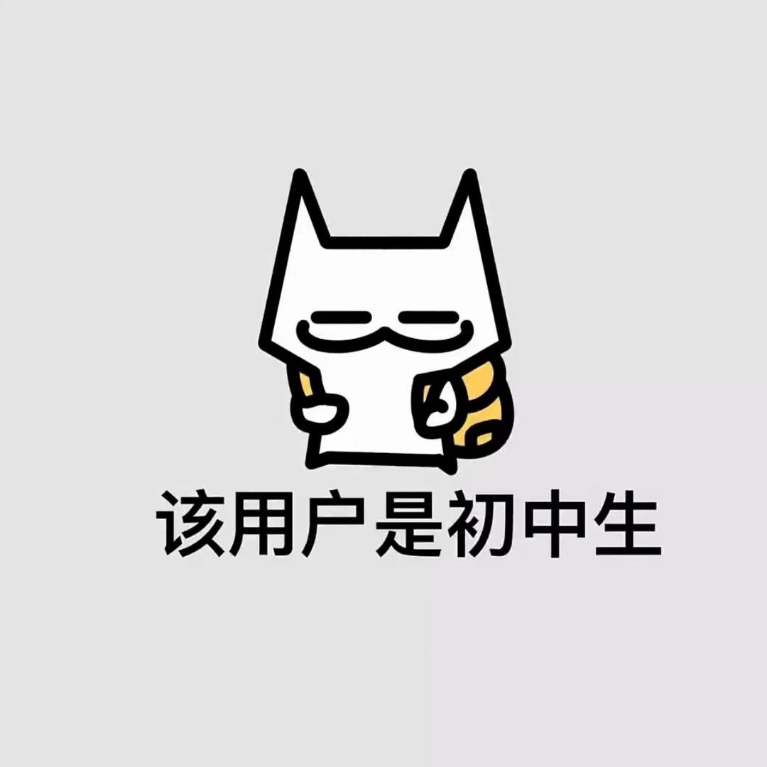 辣椒