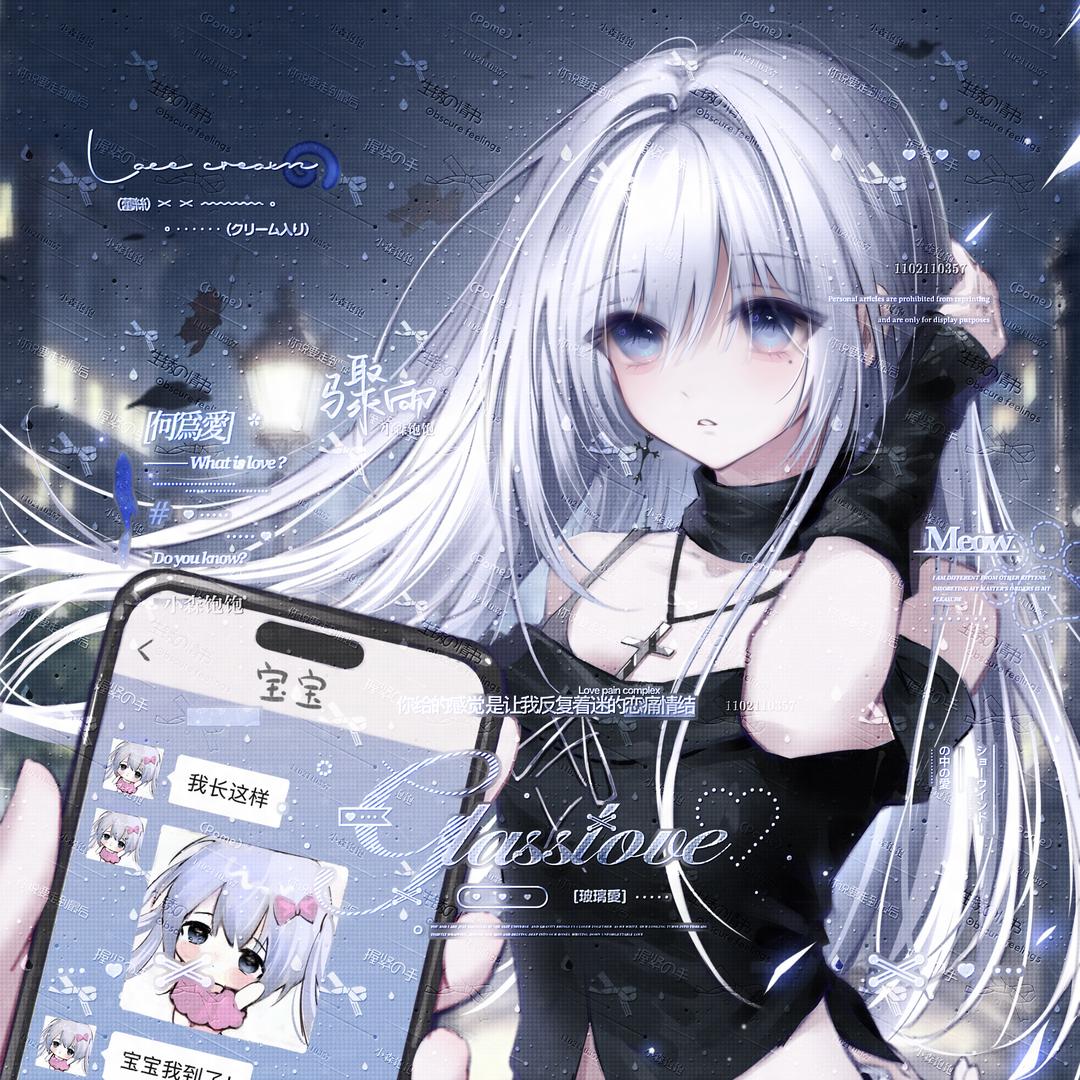 森