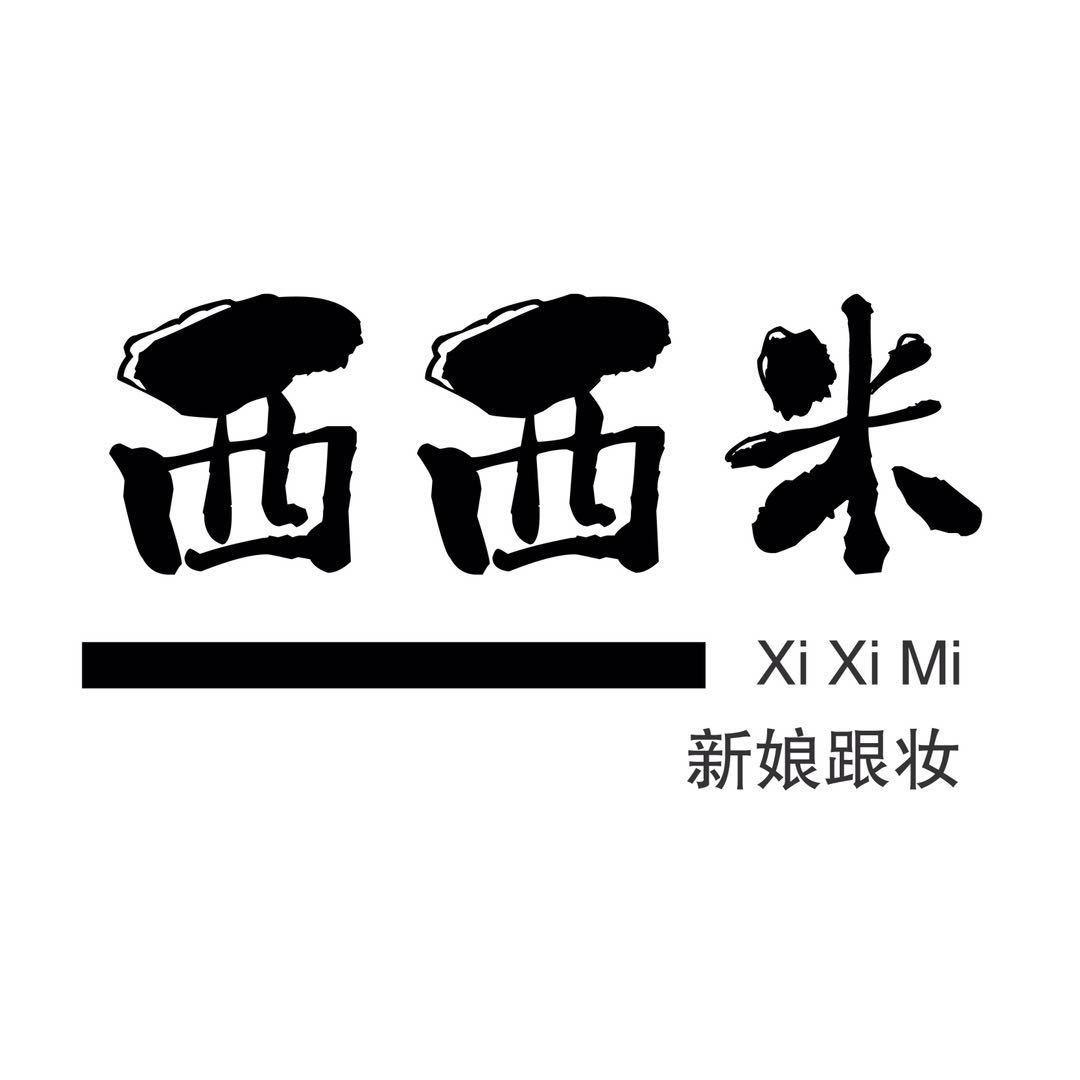 新沂跟妆-西西米婚纱礼服