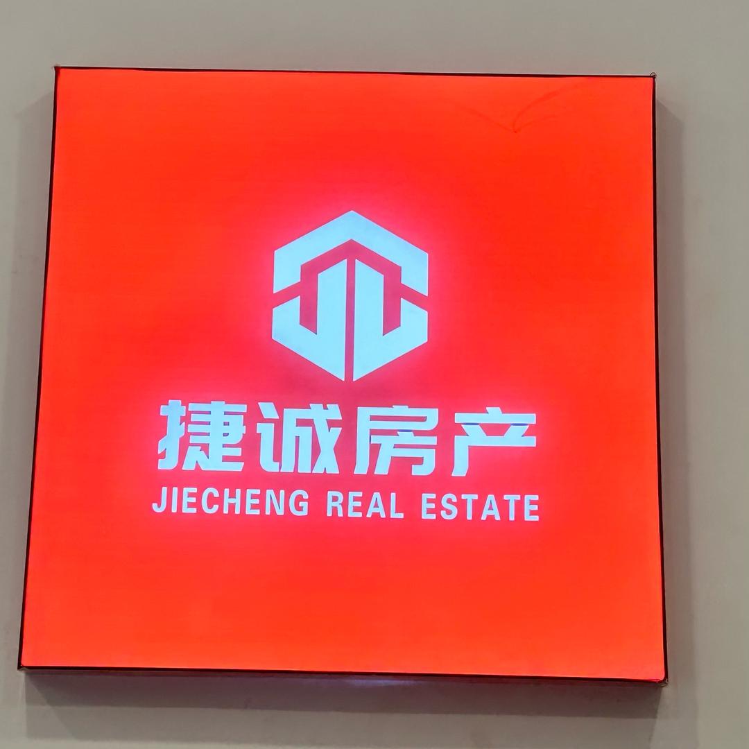 房产一妹子