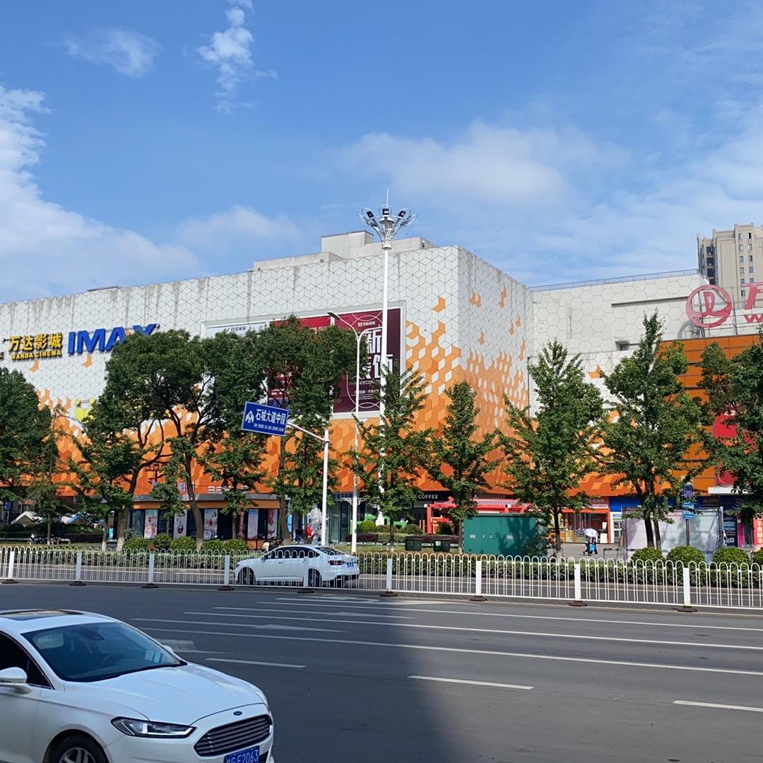 难得糊涂16