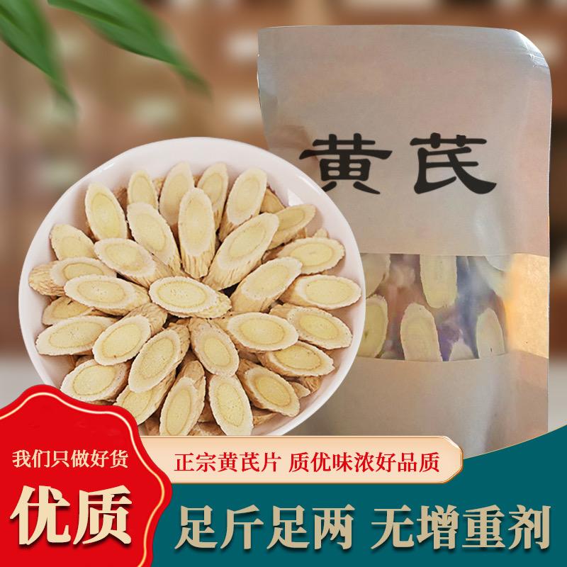 甘肃宏晟达滋补养生店