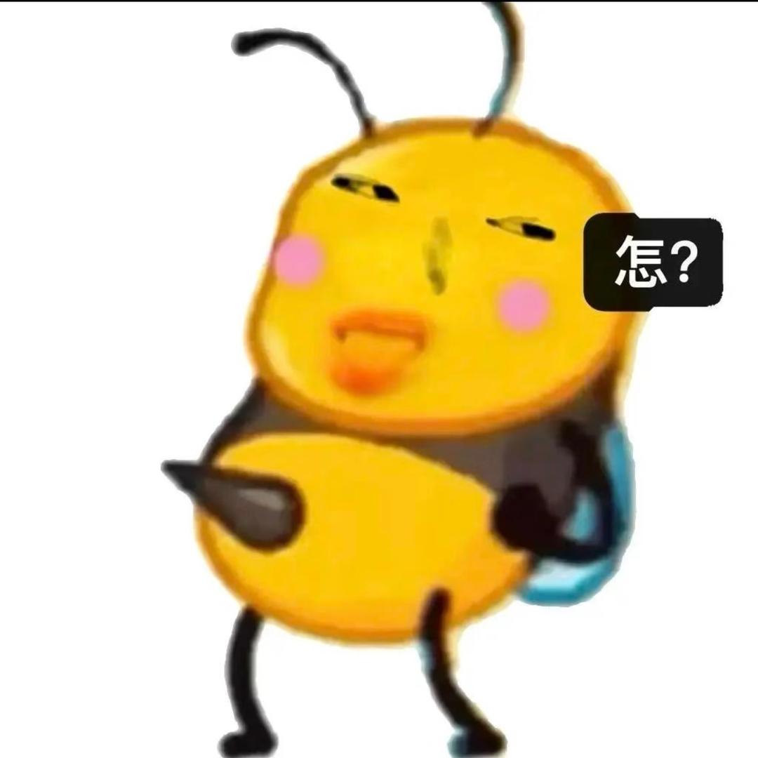 网恋秀牛被截