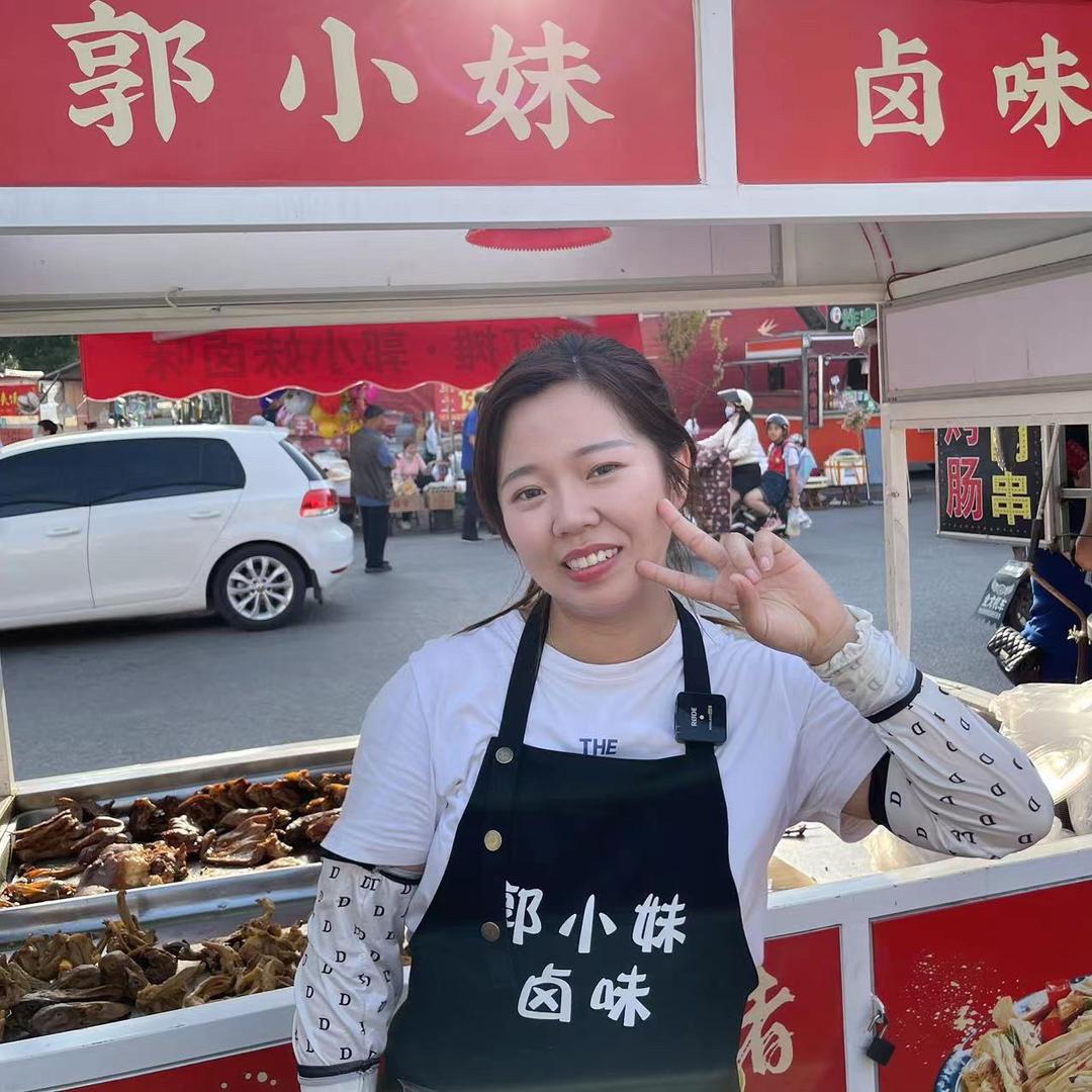郭小妹卤味