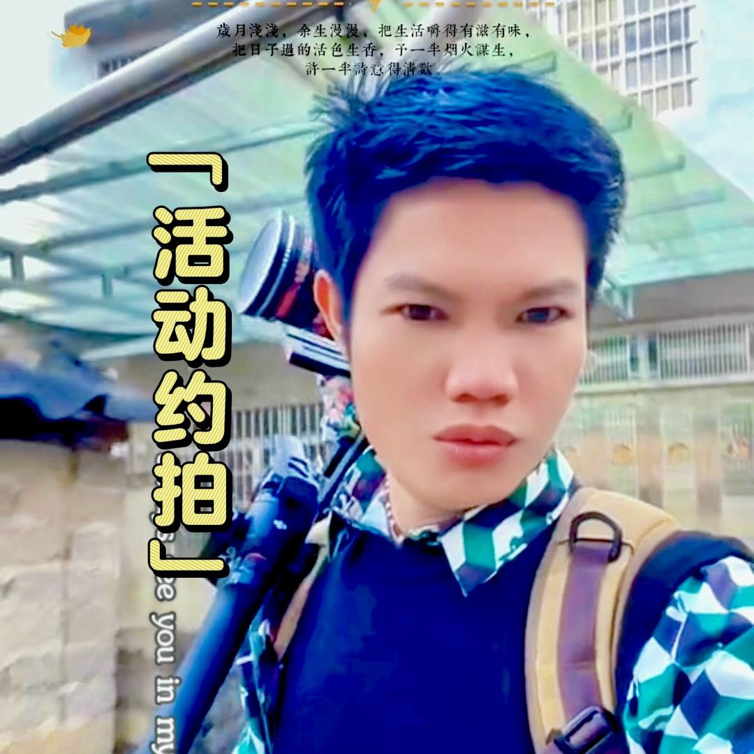 贺州阿瑶摄影