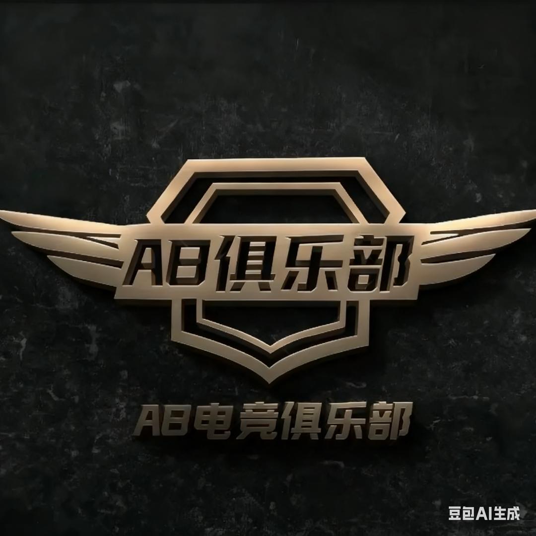 成盐（地铁逃生）