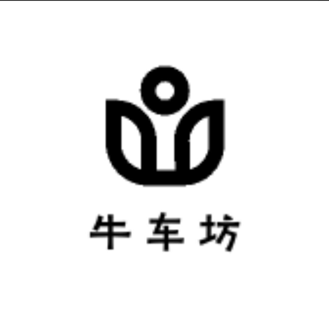 牛车坊