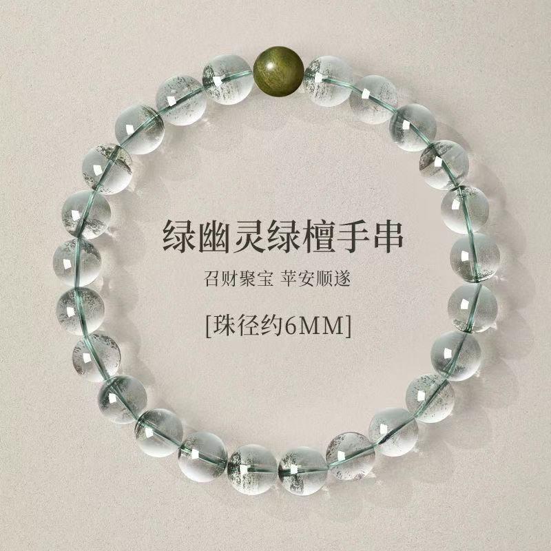 东海祥有睿珠宝臻选阁3TG