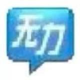 三文鱼拆卡🍣（请来财