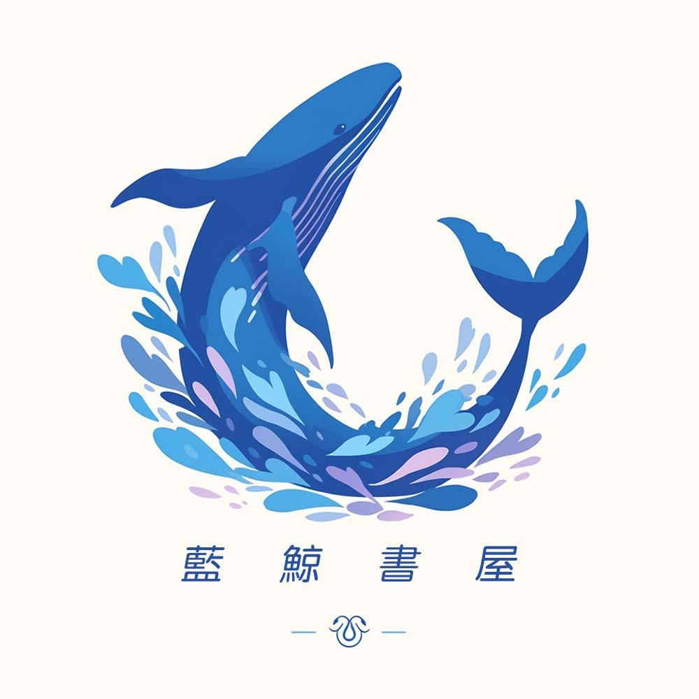 蓝鲸书屋