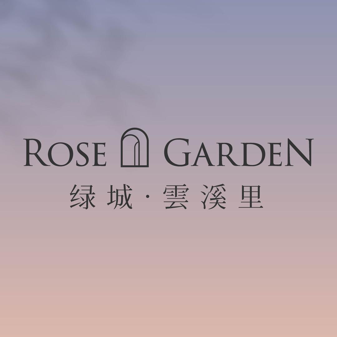 绿城云溪里