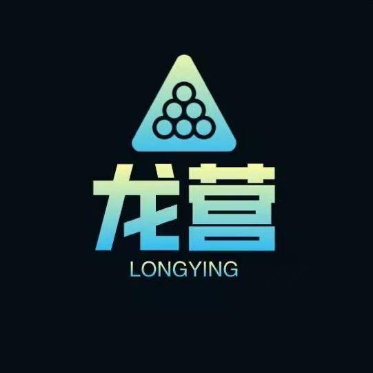 龙营桌球俱乐部