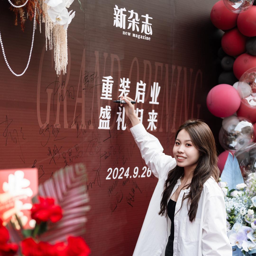 娄底新杂志女装 小玉