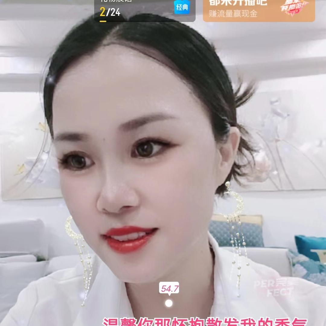 田苏